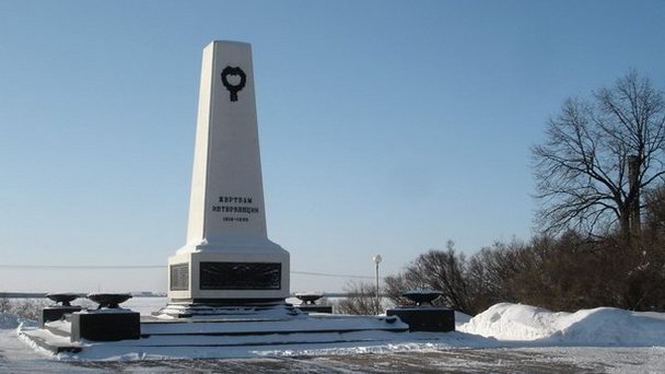 Памятник жертвам интервенции в Архангельске (фото)