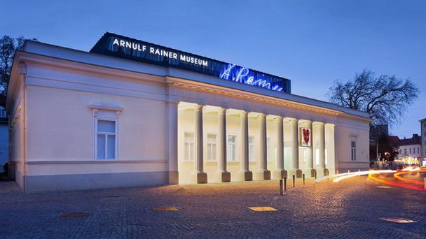 Музей искусств имени Арнульфа Райнера (фото)