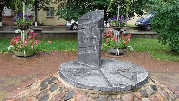 Памятник букве в Витебской области