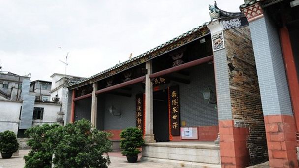 Зал рода клана Тан в Гонконге