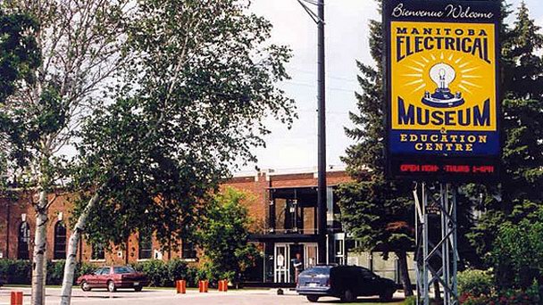 Электротехнический образовательный музей-центр в Манитобе в Виннипеге