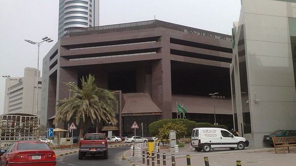 Здание Фондовой биржи в Эль-Кувейте Здание Фондовой биржи в Эль-Кувейте