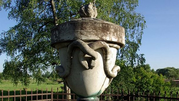 Памятник Аллея Любви в Юрмале