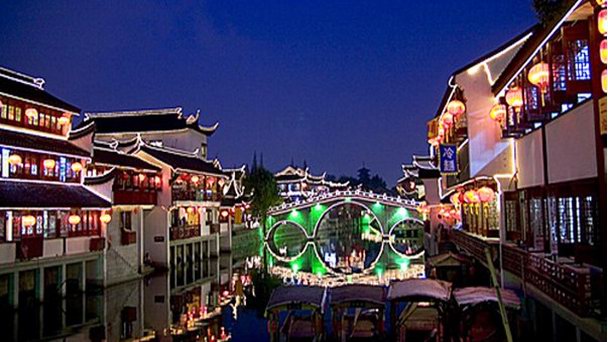 Древний город Кибао в Шанхае Древний город Кибао в Шанхае