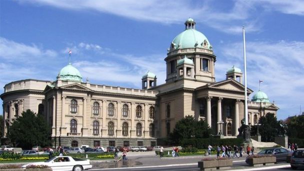 Здание Парламента Сербии в Белграде