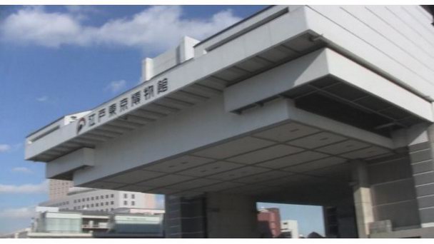 Музей Эдо-Токио