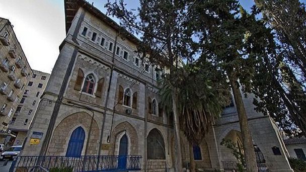 Музей искусства евреев Италии в Иерусалиме