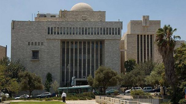 Музей еврейского обрядового искусства имени Вольфсон в Иерусалиме