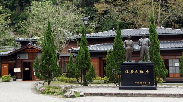 Бывшая резиденция Чжан Сюэляна в Шанхае