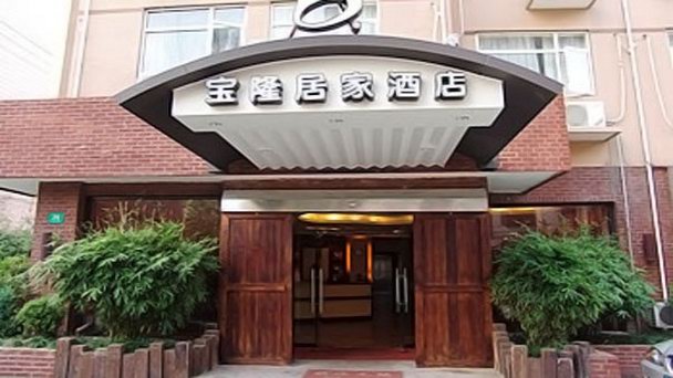 Китайский музей ушу в Шанхае