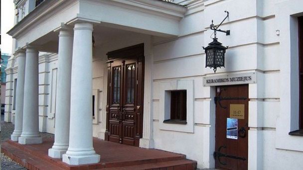 Музей керамики в Каунасе
