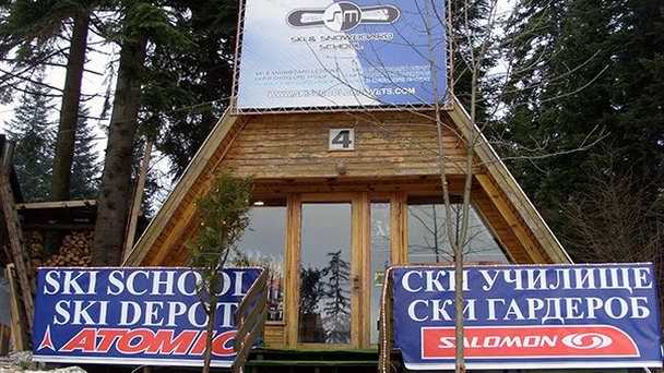 Школа горных лыж Снег мастеров в Боровеце