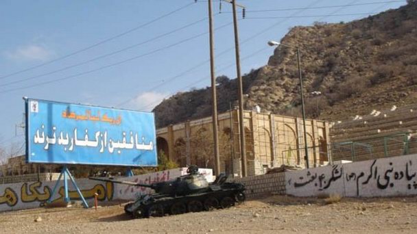 Музей Ирано-иракской войны в Багдаде Музей Ирано-иракской войны в Багдаде