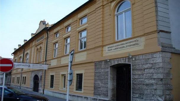 Театр Александра Духновича в Прешове