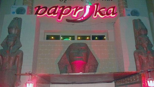 Клуб Paprika Discoclub в Хургаде