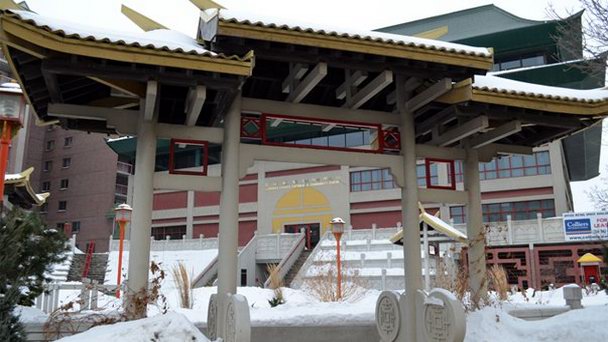 Китайский культурный район-центр в Виннипеге Китайский культурный район-центр в Виннипеге