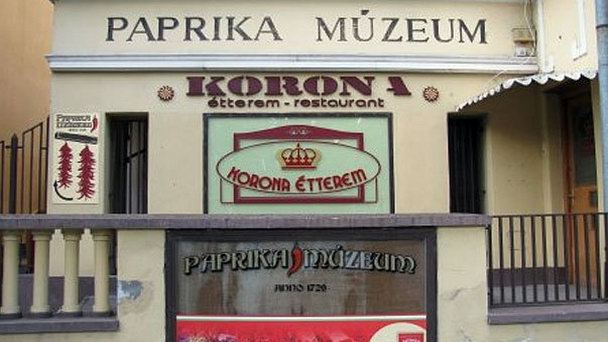 Музей перца в Будапеште