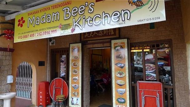 Ресторан Madam Bee`s Kitchen в Тренгану