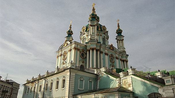 Церковь Андрея Первозванного в Киеве