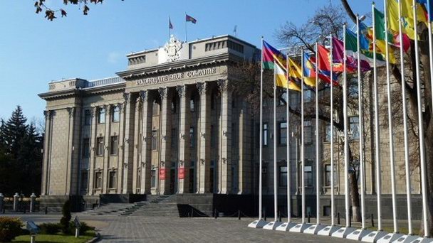 Здание окружного суда в Краснодарском крае Здание окружного суда в Краснодарском крае