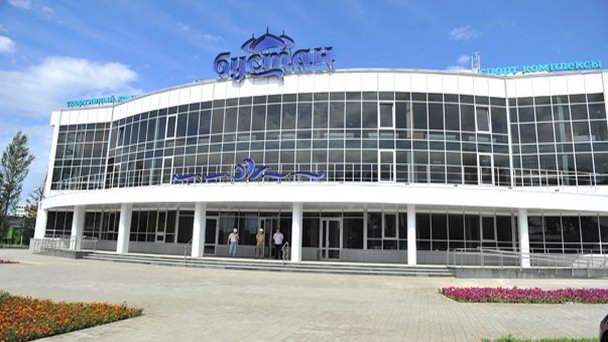 Универсальный спортивный комплекс «Бустан» в Казани
