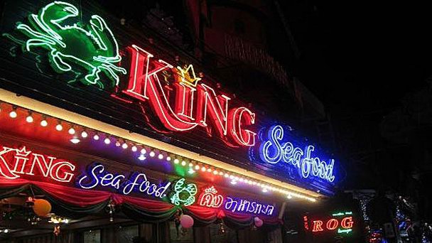 Ресторан King Seafood в Паттайи