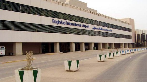 Международный аэропорт «Багдад»