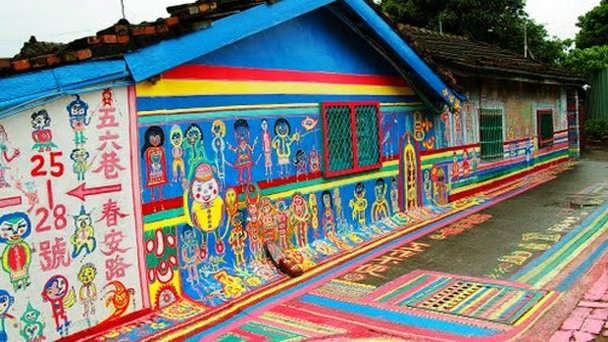 Деревня Caihongjuan в Тайчжуне