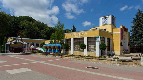 Октябрьские нарзанные ванны в Кисловодске