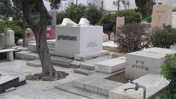 Старое кладбище в Тель-Авиве Старое кладбище в Тель-Авиве
