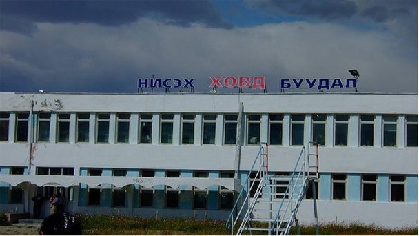 Аэропорт Ховд в Хубсугуле