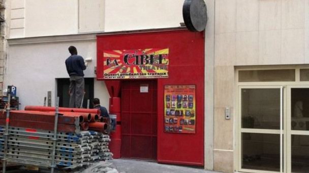 Театр La Cible в Париже