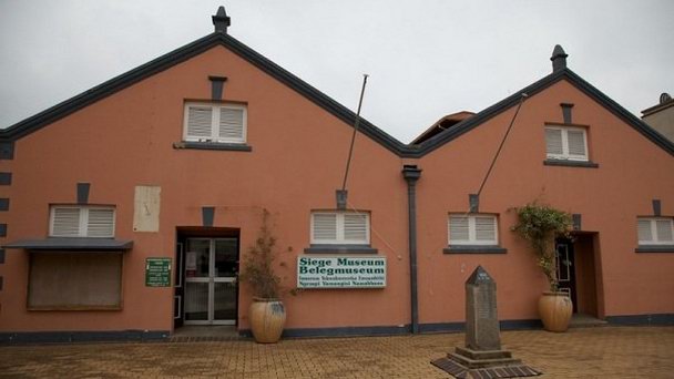 Музей осады Ледисмита в Дурбане