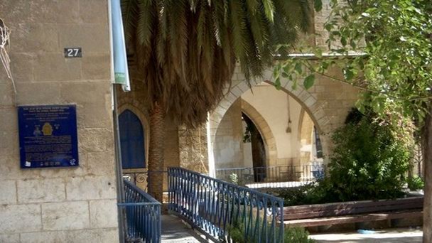 Итальянская синагога в Иерусалиме