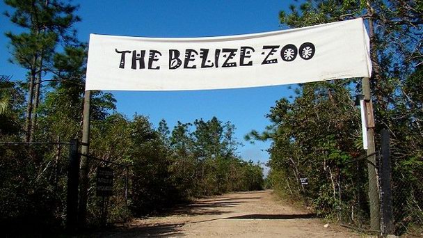 Белизский зоопарк