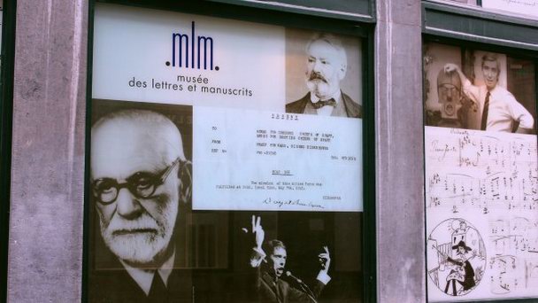 Музей писем и манускриптов в Брюсселе