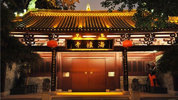 Храм Хайджуан в Гуанчжоу