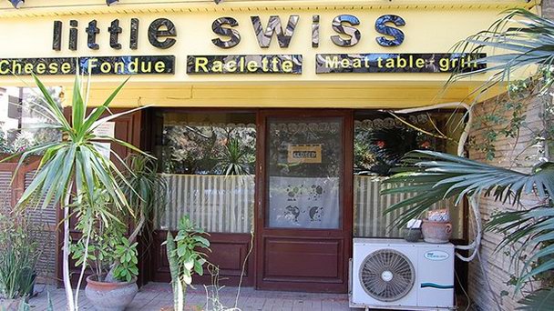 Ресторан Литл Свиш в Каире Ресторан Литл Свиш в Каире