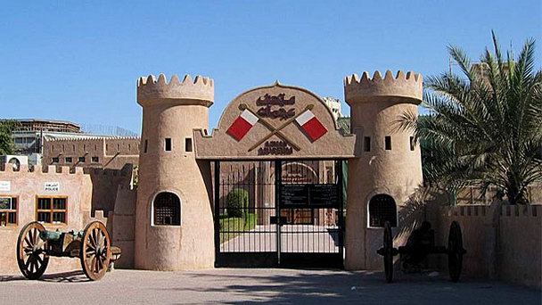 Музей Аджмана Музей Аджмана