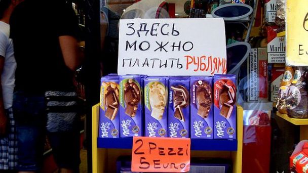 Торговые ряды в Серравалле