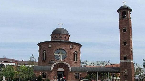 Церковь Святого Василия Острожского в Белграде