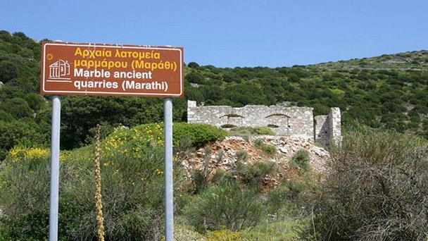 Мраморные карьеры Маратхи в Паросе