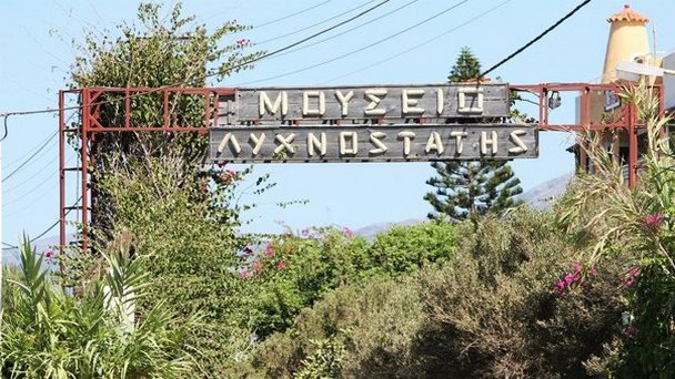 Музей Лихностатис на Острове Крит