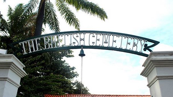 Британское кладбище в Сальвадоре