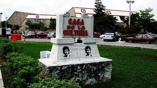 Дом культуры Канкуна