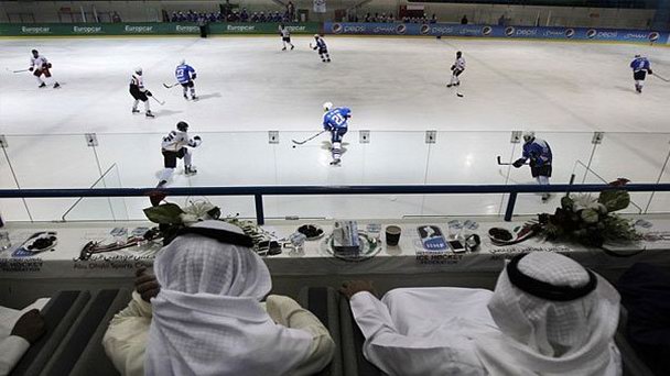 Каток Кувейта в Эль-Кувейте