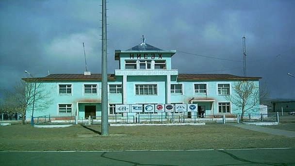 Аэропорт Баянхонгор в Улан-Баторе