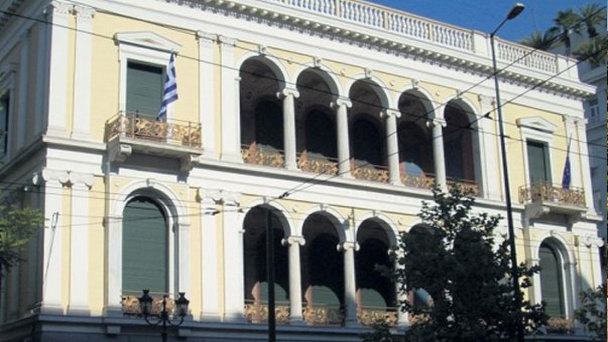 Музей истории кипрских монет в Никосии Музей истории кипрских монет в Никосии