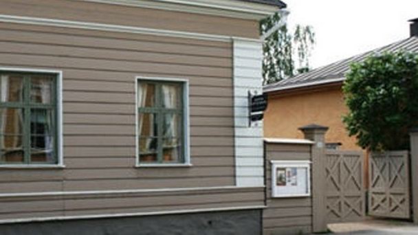 Музей православной культуры в Купио в Куопио