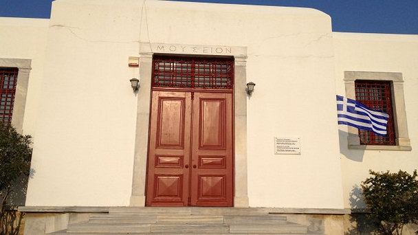 Археологический музей на Миконосе